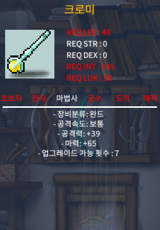 크로미 상옵 팔아요 / 600000 / https://open.kakao.com/o/sQKba85f