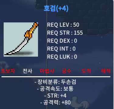 호검 4작 4/80 / 350 / https://open.kakao.com/o/spdg0H2f