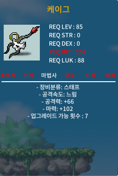 케이그 2상 / 700 / 마 102 / https://open.kakao.com/o/s5stOBVf