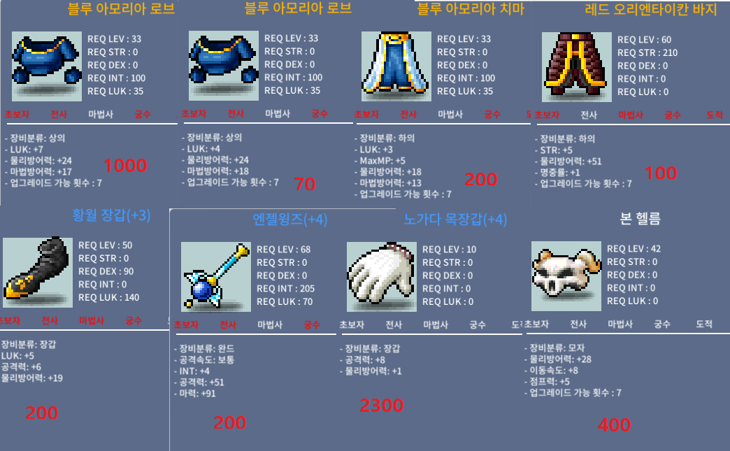 엔젤윙즈 / 200 / 합마95 / https://open.kakao.com/o/sLF1ORVf