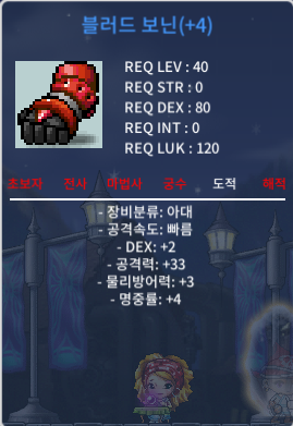 40제 블러드보닌 덱2공33 팝니다 / 80만 / https://open.kakao.com/o/gSUsDAkg