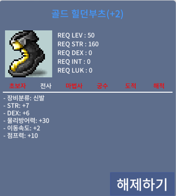 50제 신발 신점2작 합13 힘7 덱6 / 6000만 / 50제 합13 신점2작신발 / https://open.kakao.com/o/sjXHR9Tf