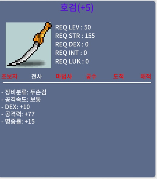2상옵명5작 호검 / 850만 / 호검 2상옵 명5작 / 오픈카톡