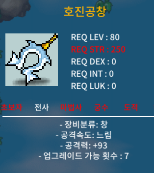 호진공창 / 600 / 1상옵 93 / https://open.kakao.com/o/sQO0q8Vf