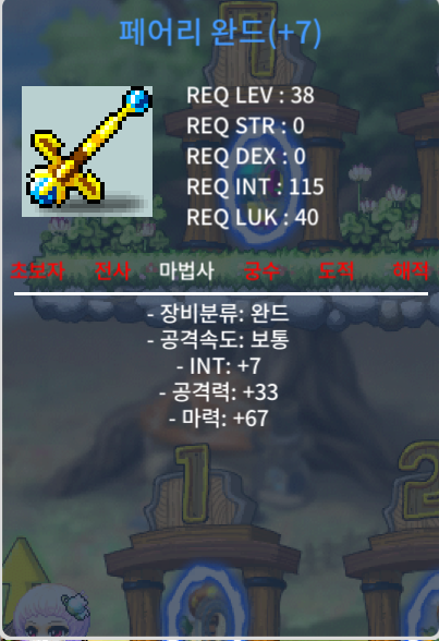 완작 페어리완드 합마 74/1000ㅍㅍ / 1000 / https://open.kakao.com/o/s9UNLl8f