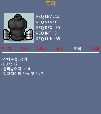 흑야 / 10 / 럭2 / https://open.kakao.com/o/s6AQLdYf