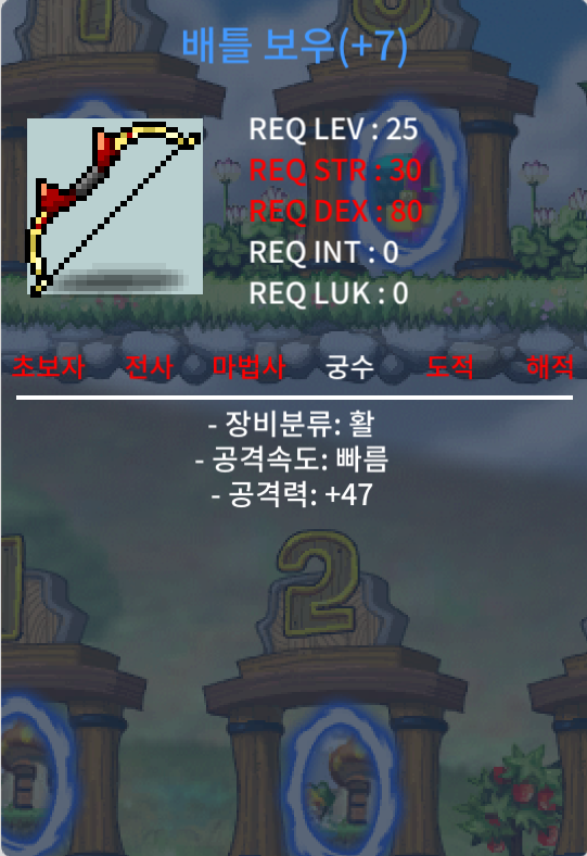 25제 떡배틀보우 / 35 / https://open.kakao.com/o/sglVMj3f