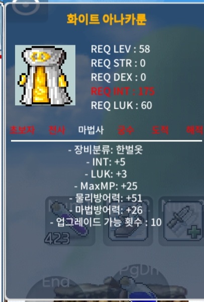 화이트 아나카룬 / 60 / 합8 / https://open.kakao.com/o/sGfcH6Tf