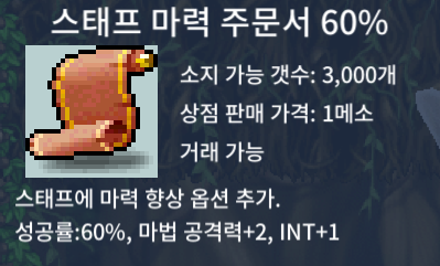 스마 60 / 20만 / 1장 / https://open.kakao.com/o/sFZaUk2f