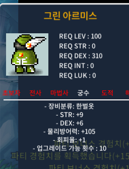 합15노작전십 팝니다 / 1600 / 1600 / https://open.kakao.com/o/swX7RT1f