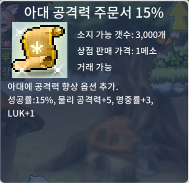 아공15% / 아공15% (800)대량보유 / 리프레 대비 / https://open.kakao.com/o/sNnXAoTf