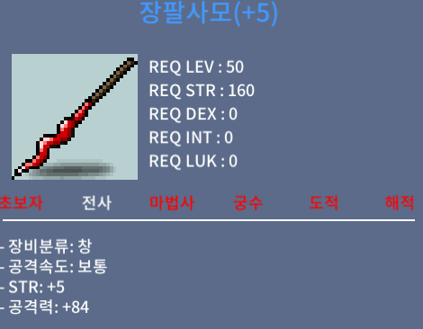 장팔사모 / 2상옵 창공60 5작 5/84 / 1000 / 2상옵 창공60 5작 5/84 / https://open.kakao.com/o/gIoojUTf / https://discord.gg/hG5Ygrfv