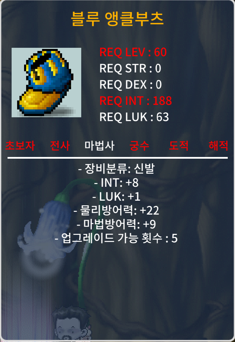 60제 인8,럭1 노작 신발 / 1200만 / https://open.kakao.com/o/sRHrJp1f