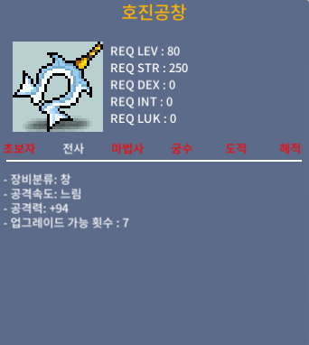 호진공창 공 94 팝니다 / 3000만 / 노작,상옵(+2) / https://open.kakao.com/o/s7i4qk2f 오픈 카톡 채팅