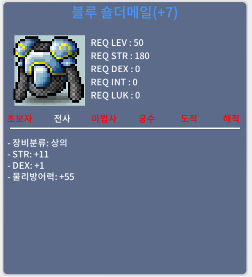 50제 합11 상의 팔아요 / 500 / https://open.kakao.com/o/seH6QYWf