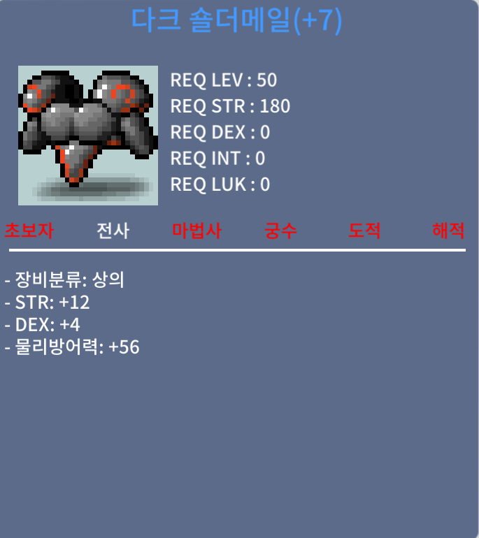 50제 합16 힘떡상의 12/4 999만ㅍㅍ / 999만 / 쪽지채팅 상시대기중