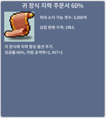 귀지60% / 400만 / https://open.kakao.com/o/sTHiTOZf