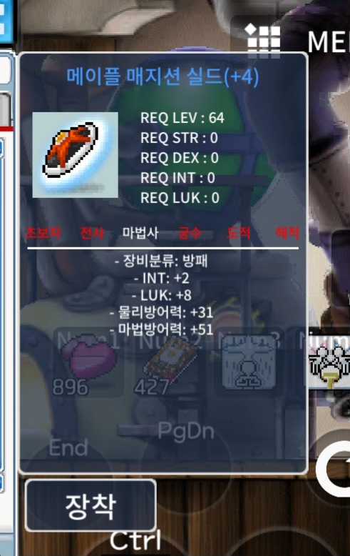 4작 인2럭8 메매실 / 400만 팝니다 / https://open.kakao.com/o/sHkCuQ5f