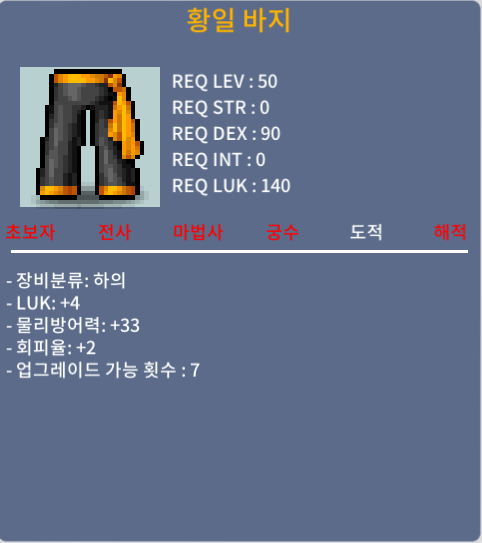 50제 도적 황일바지 럭4 회2 / 100만에 ㅍㅍㅍㅍㅍ / https://open.kakao.com/o/sWGITwVf