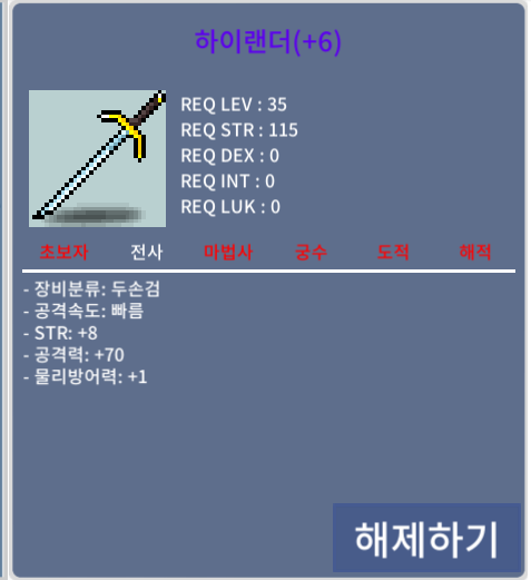 8/70/ 공작 하랜 2200 ㅍㅍㅍ / 2200 / 8/70/ 공작 하랜 2200 ㅍㅍㅍ