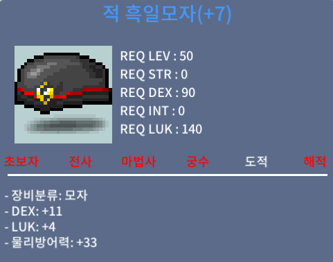 적 흑일모자 / 3000 / 50제 합15(덱11 럭4) / https://open.kakao.com/o/s8hyVVTf