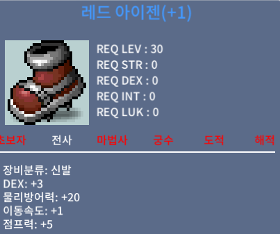아이젠 1작 80만 / 80만 / 아이젠 / https://open.kakao.com/o/gY0rDqVf