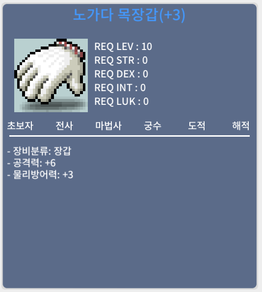 공6노목 / 450 / 공6