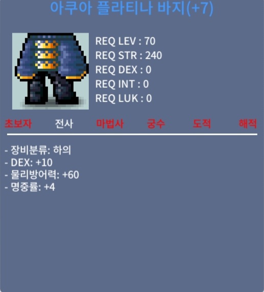 합14 플라티나 / 2400 / 덱10,명4 / 팝니다
