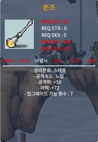 쏜즈 마72 공50 90에 팝니다. / 900000 / https://open.kakao.com/o/gGQXatbg