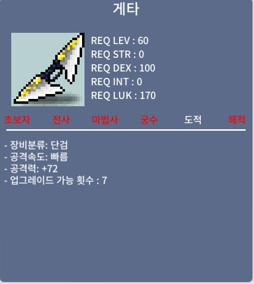 게타 / 400000 / 중옵 / https://open.kakao.com/o/sK7f7dSf