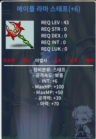 43제 6작 합 76 라마스테프 1500 ㅍㅍㅍㅍ / 15000000 / 43제 6작 합 76 라마스테프 1500 ㅍㅍㅍㅍ / https://open.kakao.com/o/sxWaBebg