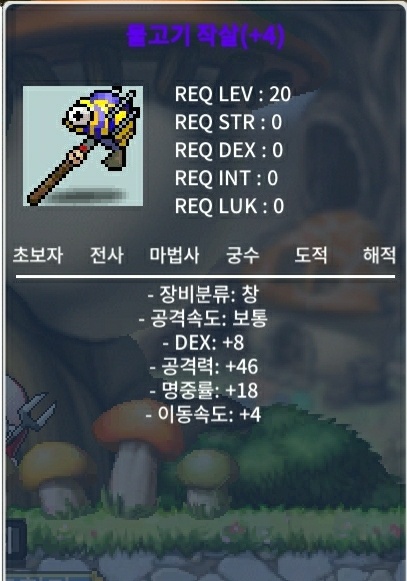 물고기작살 4명작 250팝니다. / 2500000 / 물작 4명작 공46 / https://open.kakao.com/o/szC2zQ1f
