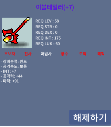 합마 98 이블테일러 4상옵 완작 5천 급처분ㅍㅍㅍ 채팅도가능! / 5000만원 / 58제 4상옵 / https://open.kakao.com/o/gzZ2m0Zf