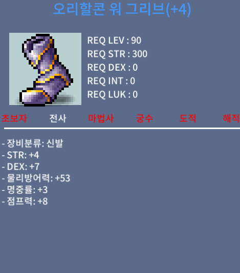 90제 합 14신발 빠르게 넘깁니다 ㅍㅍㅍㅍㅍ / 6000만원 / 채팅