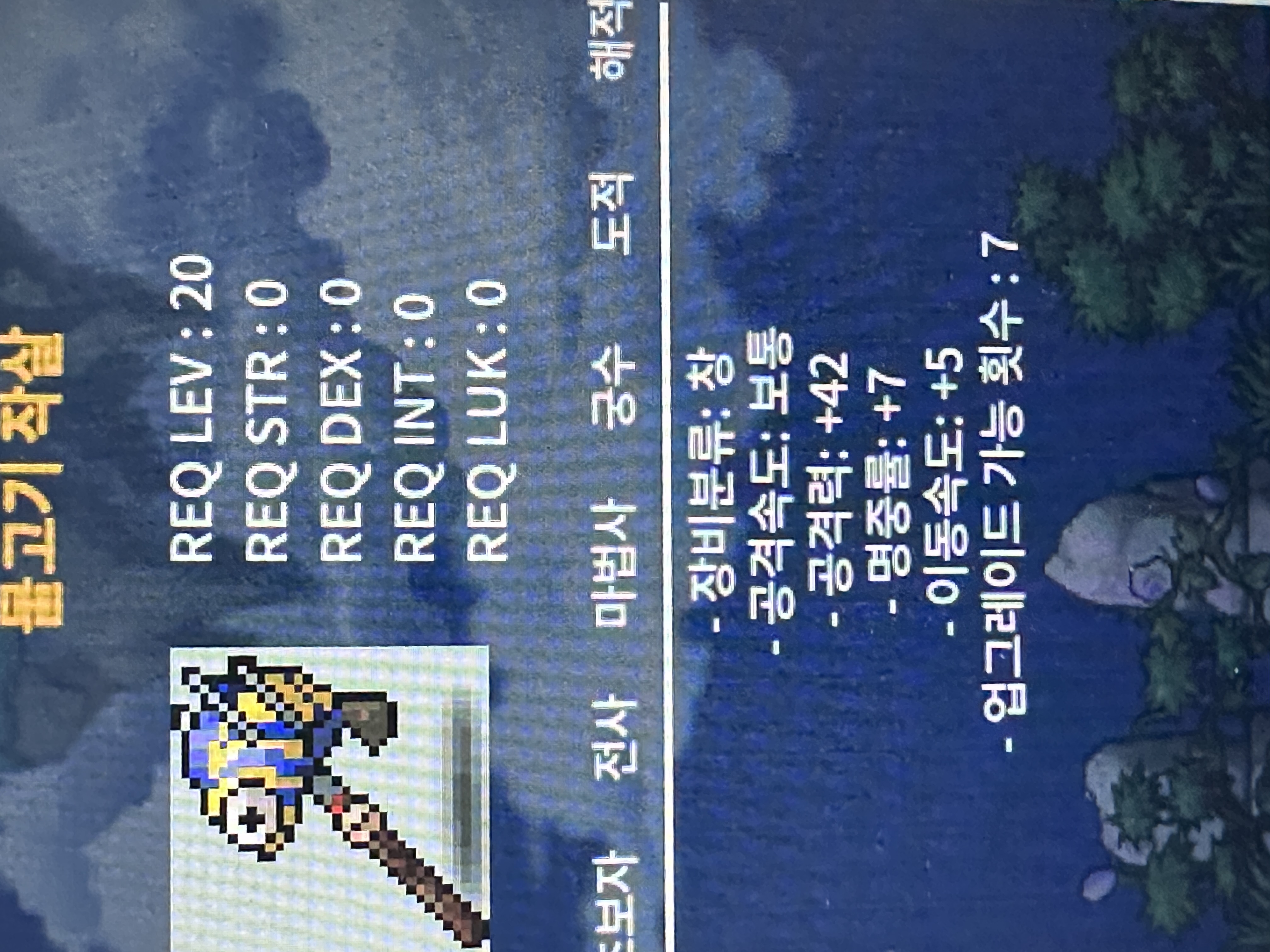 물고기작살(물작) 공 42 명 7 이속5 / 500,000 / https://open.kakao.com/o/sUsZGb2f
