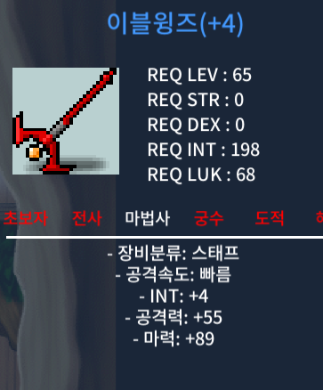 합마 93 이블윙즈 150 ㅍㅍ / 150 / https://open.kakao.com/o/sXkunmQc