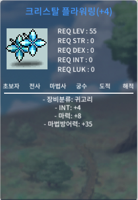 55제 합마12 귀고리 / 1500만 / https://open.kakao.com/o/gcsgFx5f