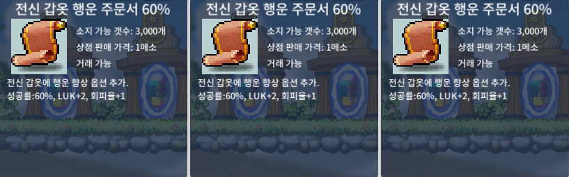 전행 60% 팝니다 / 230 / 전행60% (5장 보유) / https://open.kakao.com/o/sigXNNzf