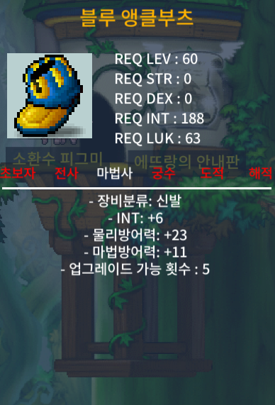 60제 블루 앵클부츠 인6 / 180 ㅍㅍㅍㅍ / https://open.kakao.com/o/sie2Wg3f