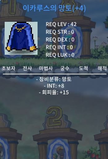 인8 회피이카 판매합니다 / 12.000.000 / https://open.kakao.com/o/stdPyt5f