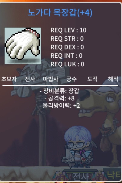 공8 노목 팝니다 / 4000000 / https://open.kakao.com/o/sGn6uidg