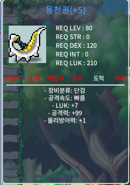 7/99용천권 6/97 용천권 / 2600/600 / https://open.kakao.com/o/sXLoY44f