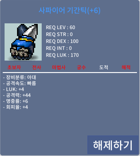 럭4공44 기간틱 / 4000만