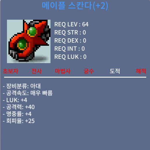 럭4 공40 스칸다 팔아요 800 / 800
