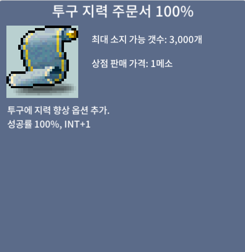 투지 100 / 100 / 채팅시바로반응 / https://open.kakao.com/o/gihmgpUf