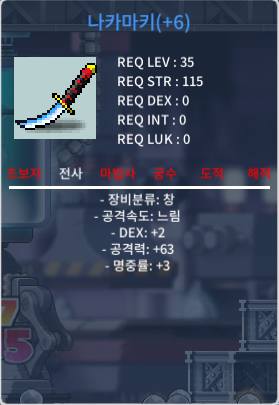 나카마키 30만 덱2 공63 명3 / 30 / https://open.kakao.com/o/g0kBEWag