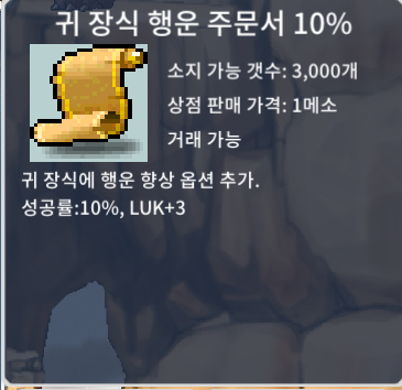 귀행 10% 14장 / 장당 40만 / 팝니다 / https://open.kakao.com/o/sX0jPHWf