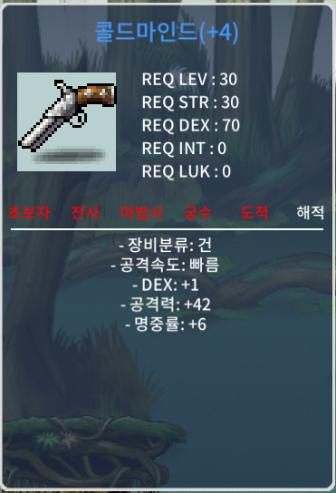 콜드마인드 10퍼 1 60퍼 3작 팝니다 덱1 공42 명 6 / 150만 / 레벨업용 / 채팅 쪽지 https://open.kakao.com/o/g2ssXX4f