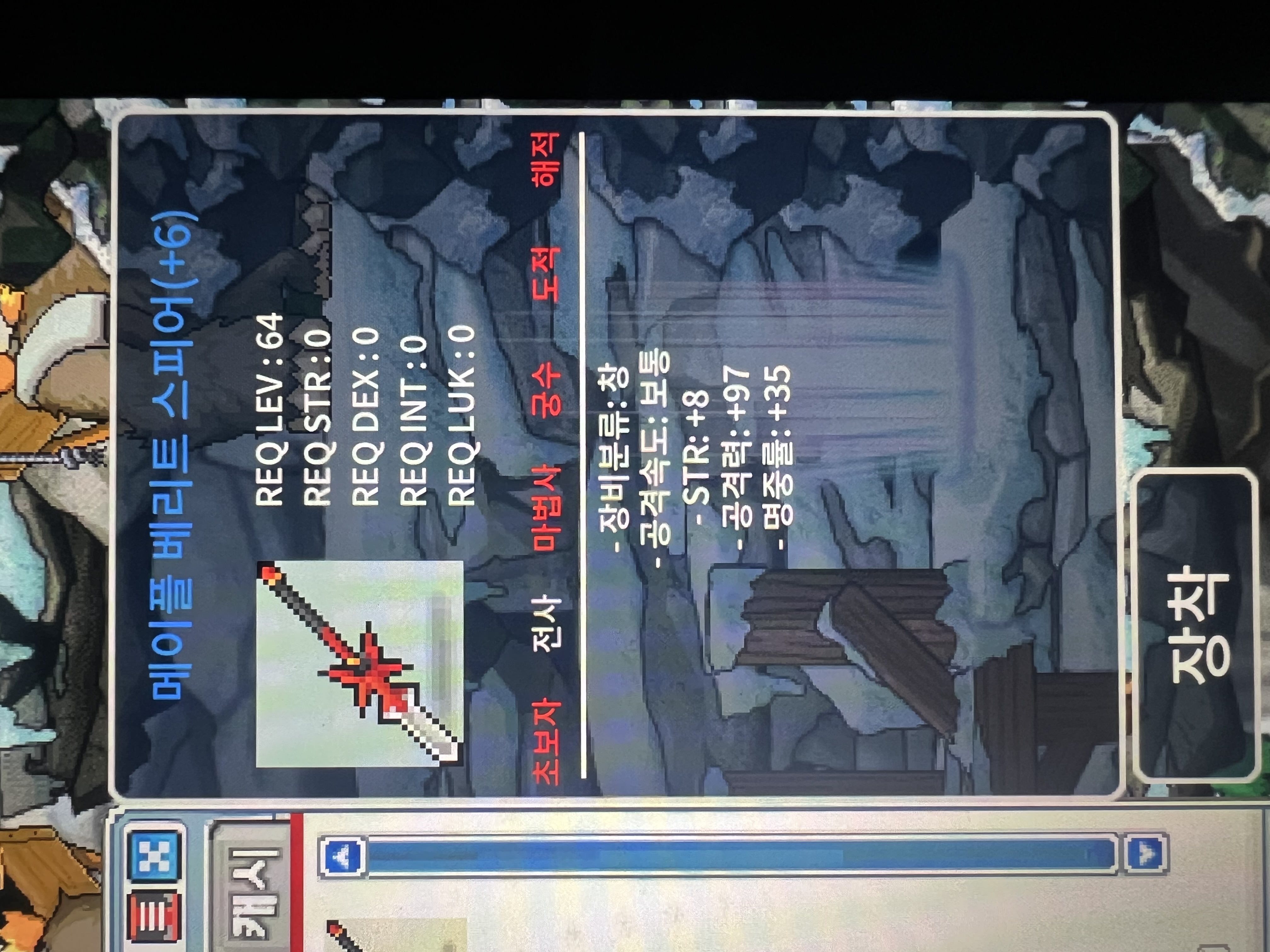 베리트 6작 공97 (4700) / 4700만 / 6작 베리트 / https://open.kakao.com/o/szK2Kk4f