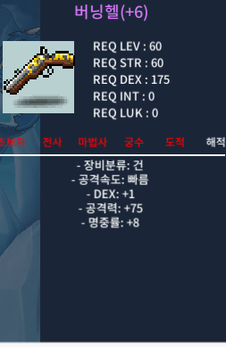 버닝헬 60제/ 덱1 공 75 팝니다 / 2000만 흥정가능 / 10퍼1 60퍼 5작 / https://open.kakao.com/o/sKgBv0af